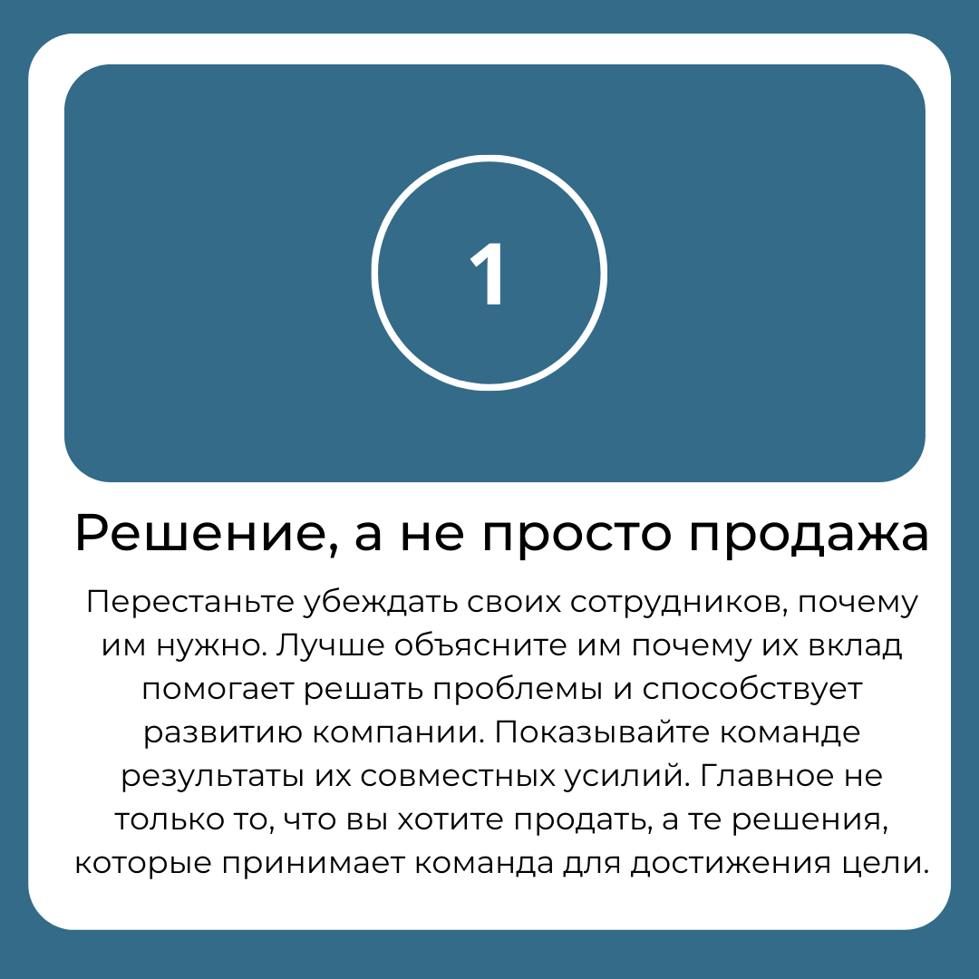 7 способов мотивировать и вдохновлять ваших сотрудников | Находки для  бизнес-команды | Дзен