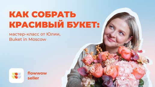 Хотите узнать, какие сочетания цветов привлекают клиентов?