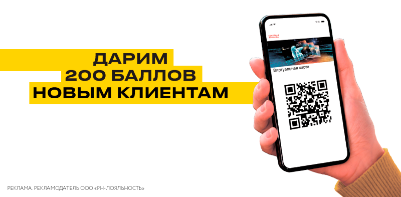 Заправляемся со скидкой на АЗС "Роснефть". Выгода до 30%🔥 | PRO Яндекс  Заправки | Дзен