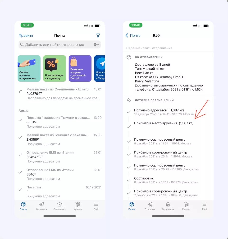 Листайте вправо, чтобы увидеть больше изображений