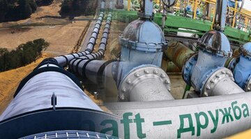 Bloomberg: вместо России поставлять сырую нефть в Германию готов Казахстан