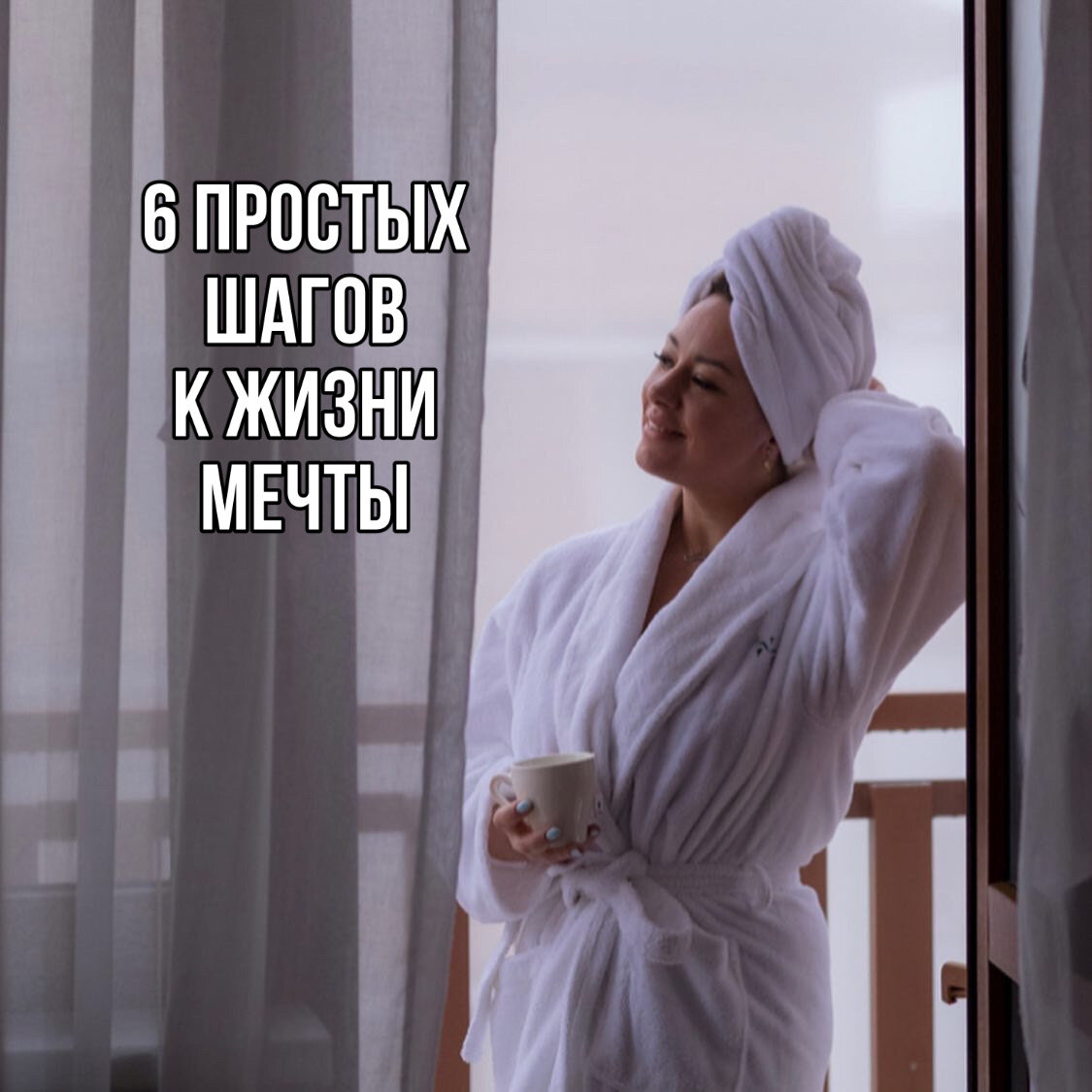 Юлия Амелина - основатель международной онлайн-школы нумерологии и развития личности