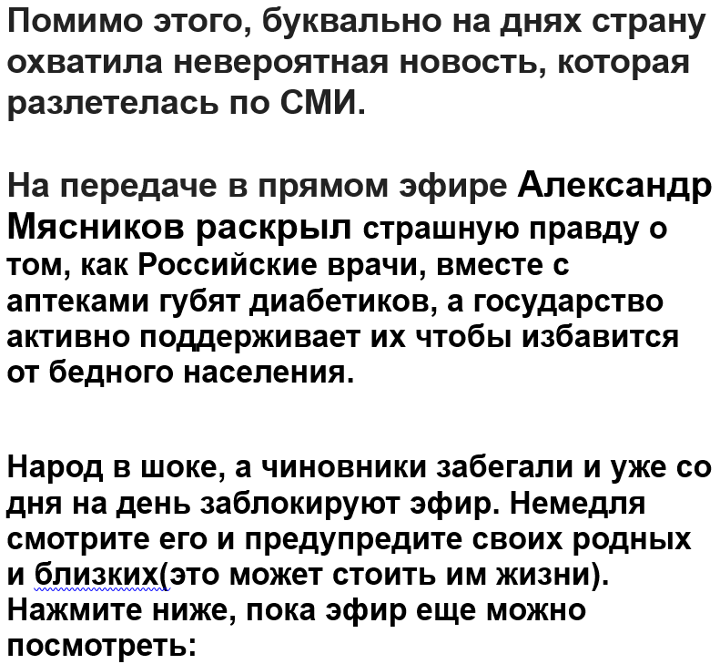 Казеин протеин. Два яичных белка перед сном. Похудение на яичном белке. Белок перед сном для похудения отзывы. Яичный белок для похудения.