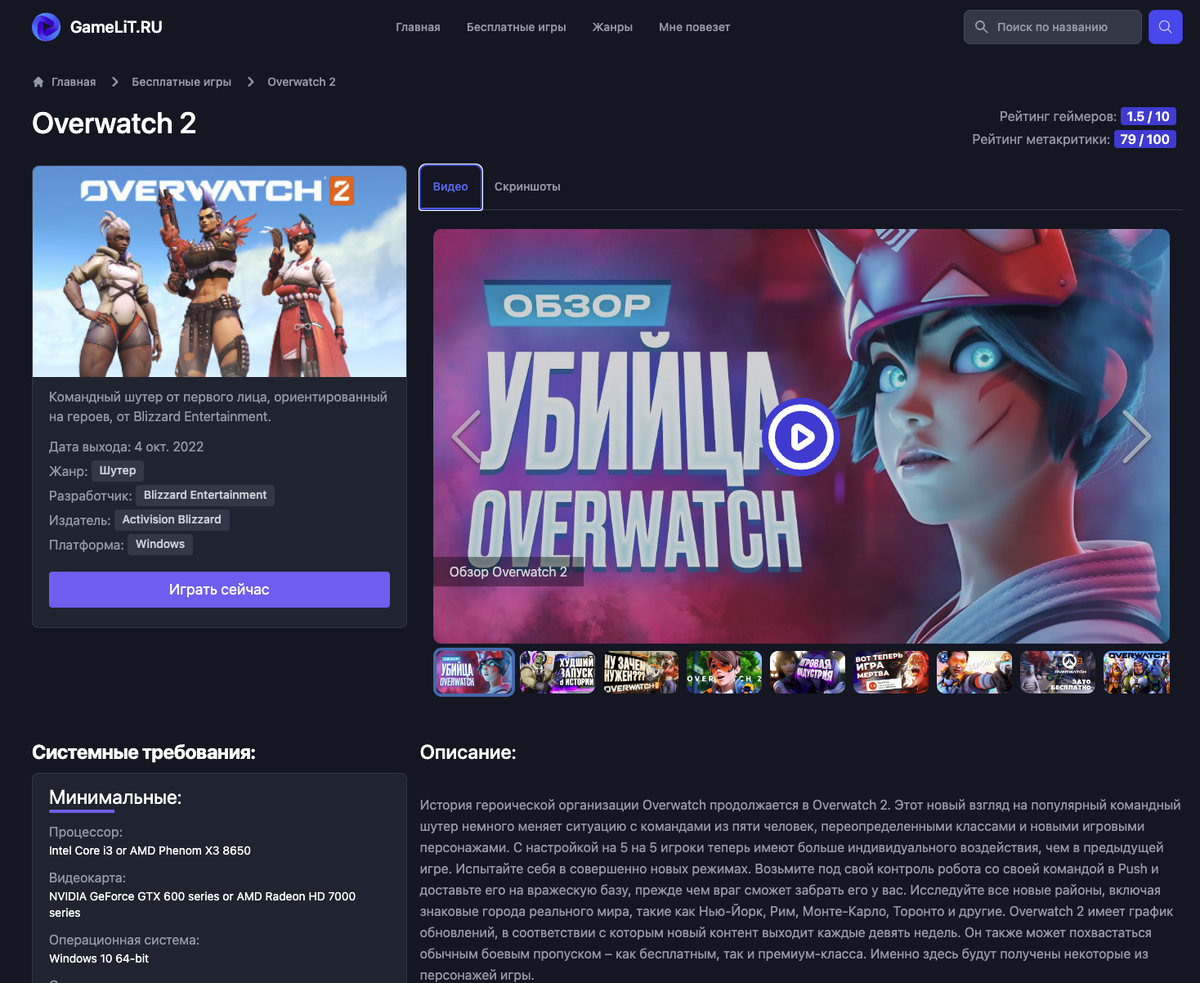 Телеграмм канал бесплатные игры. Мини игры в телеграмме. Telegram канал. Телеграмм канал бесплатные игры. Телеграмм каталог.