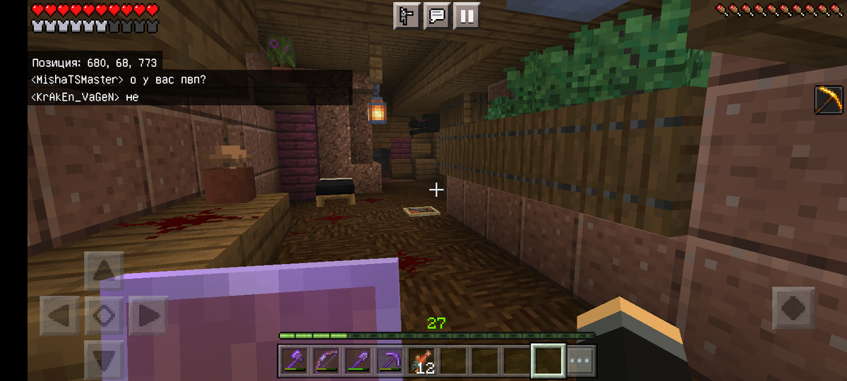 Что здесь произошло?! Все же было нормально!