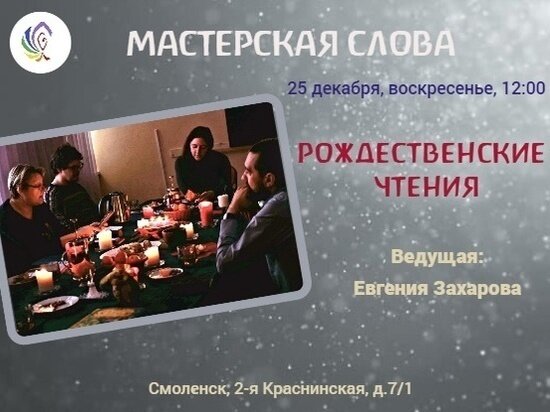     фото: vk.com/mercury_smol