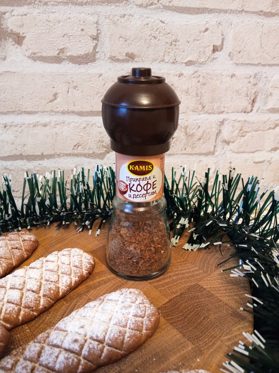 Специи для печенья. Фото автора 
