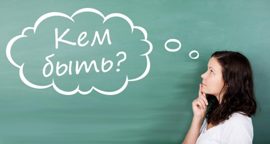 Школьники Тверской области разом тестировались на будущую профессию