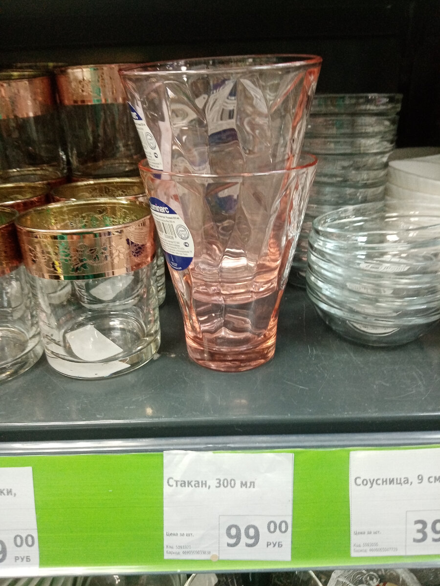Красивые стаканы 