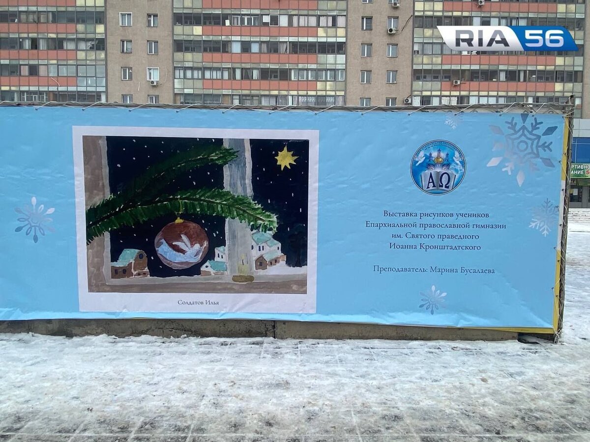  📷    Оренбургский атриум украшен к Новому году Марина Шарт