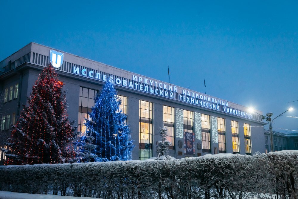 Фото пресс-службы ИРНИТУ