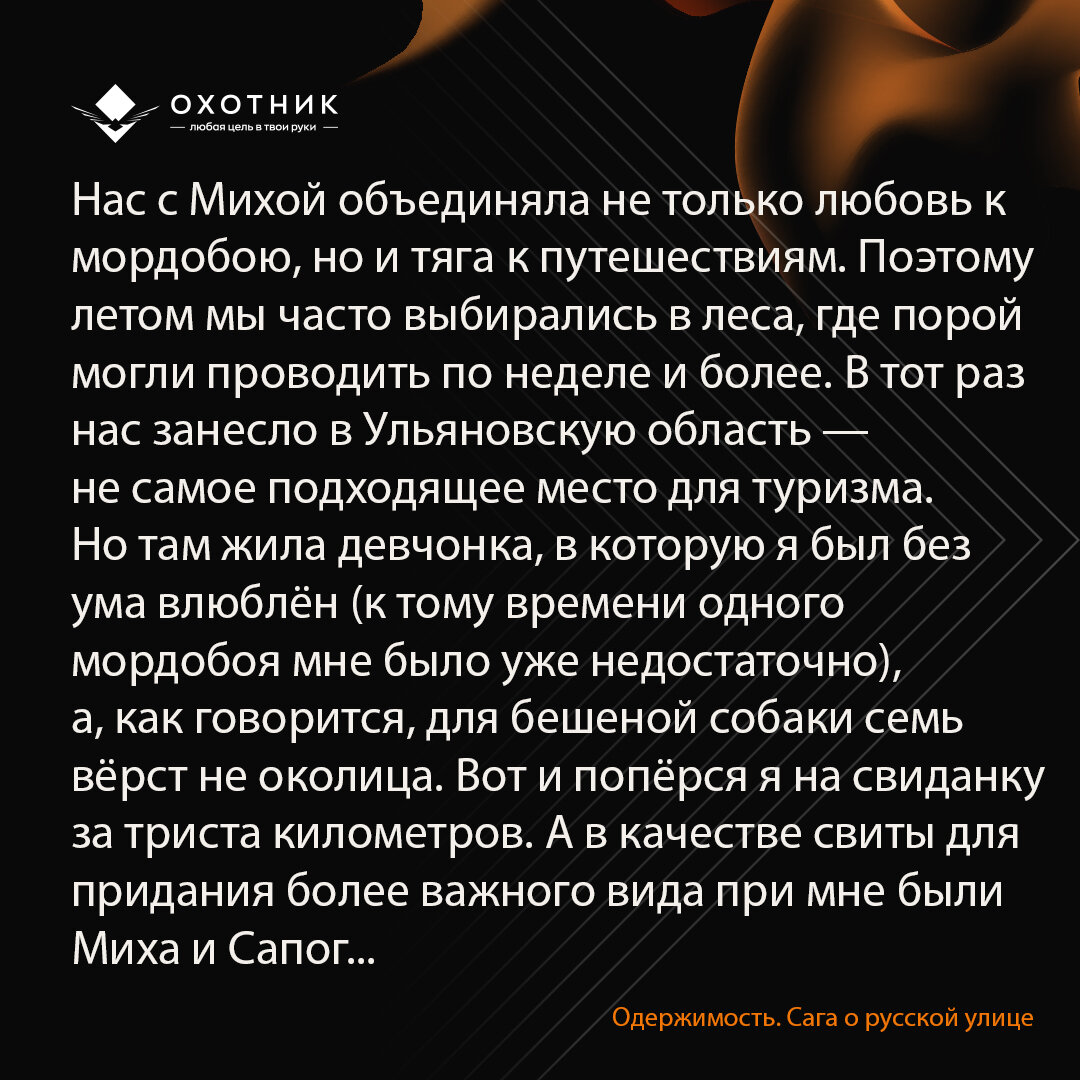 Книгу можно заказать через мой клуб ВК