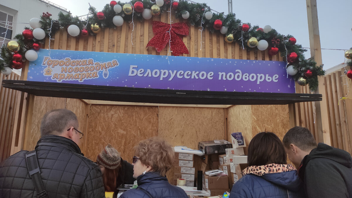 Садовая ярмарка в краснодаре. Ярмарка Краснодар.