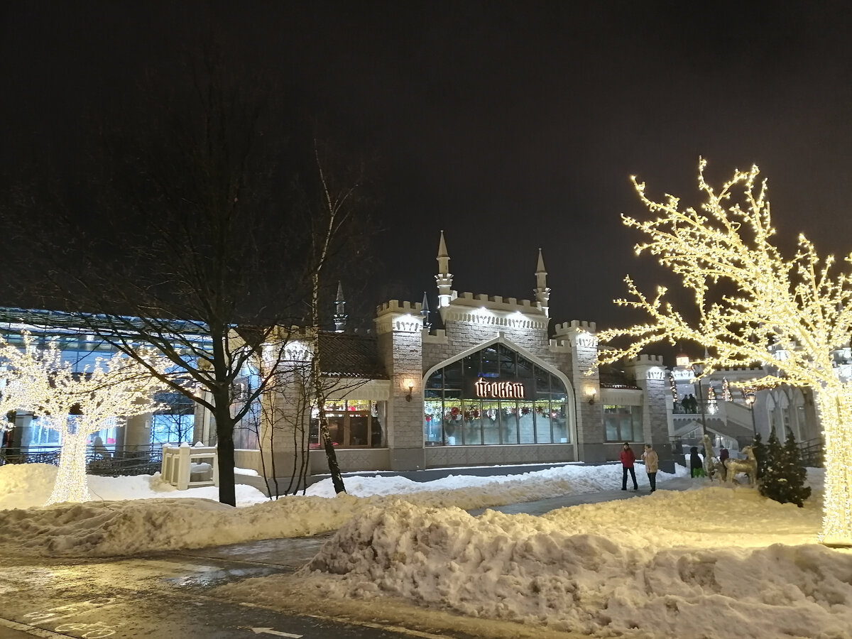 Справа каток.