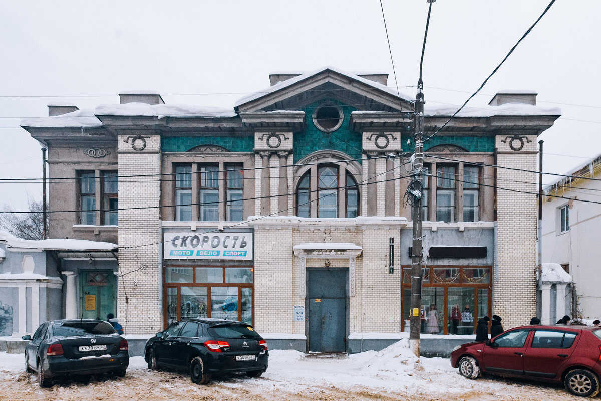 Шуя — лучшее место для встречи Рождества. Гид по городу и рождественскому  фестивалю. | Дима Четыре смотрит мир | Дзен