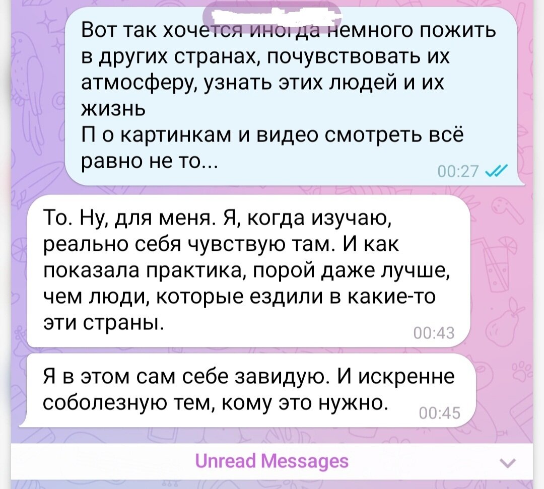 Муж запрещает ехать в отпуск с подругой, как правильно поступить