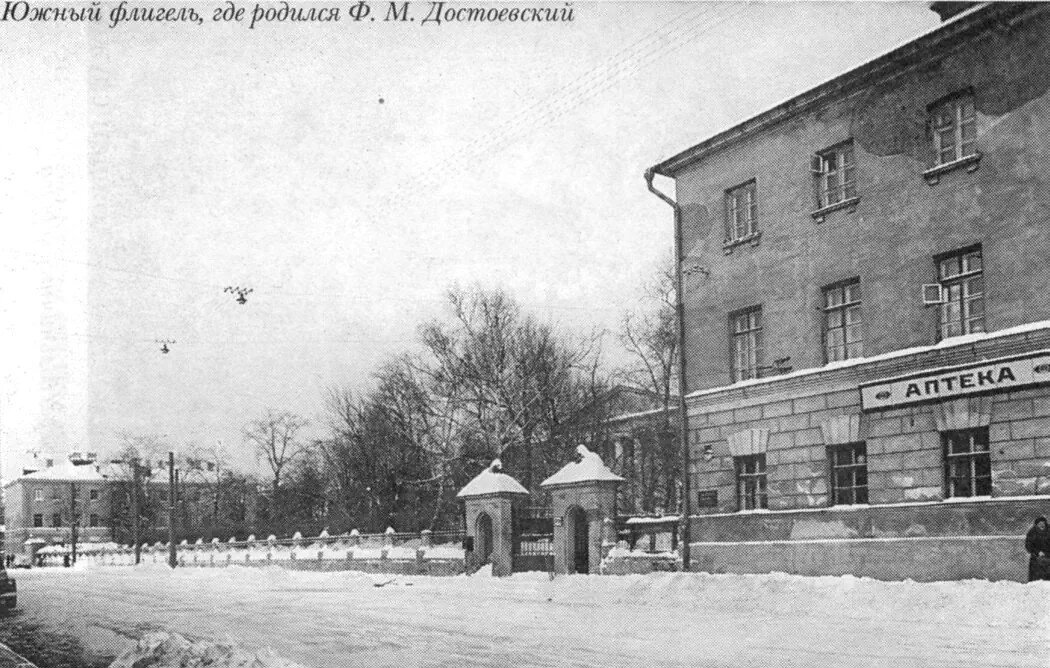 Ул. Достоевского. 1955-1960. Источник: сайт www.pastvu.com