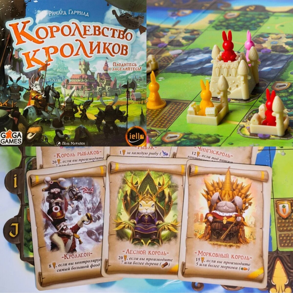 Заячьи следы в настольных играх | Настольные игры с котиком | Дзен