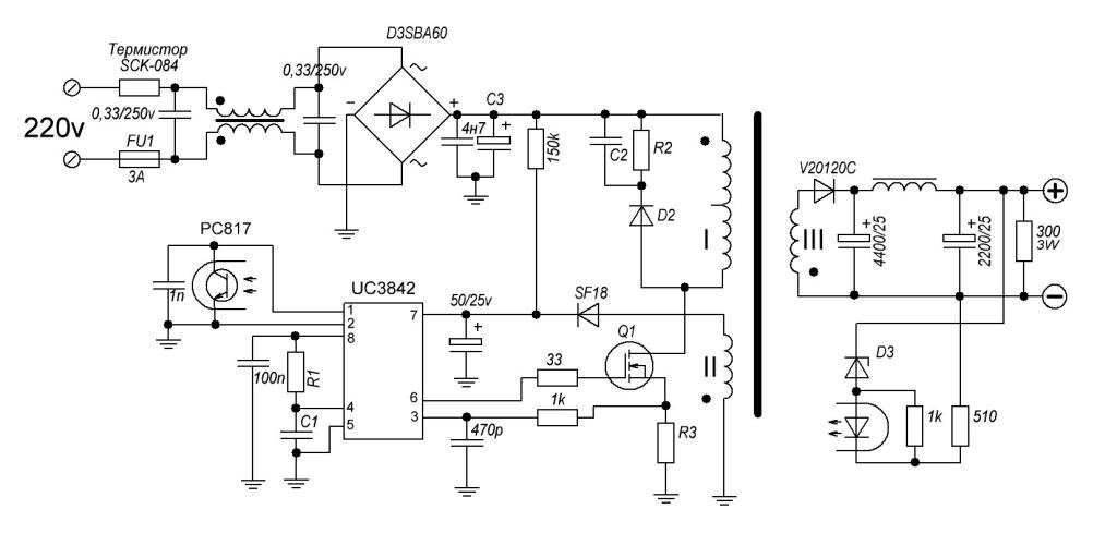 схема БП на UC3842