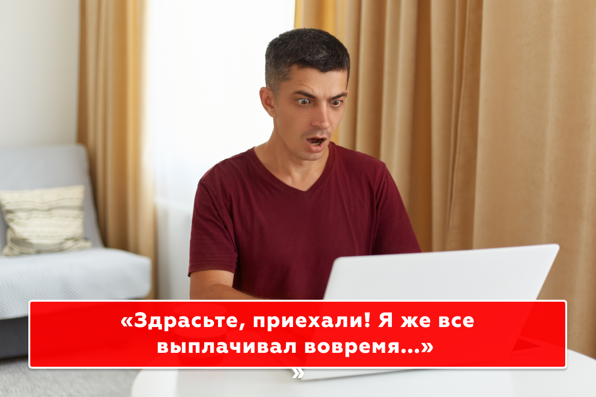 Почему банки отказывают в рефинансировании. Почему банки отказывают в рефинансировании