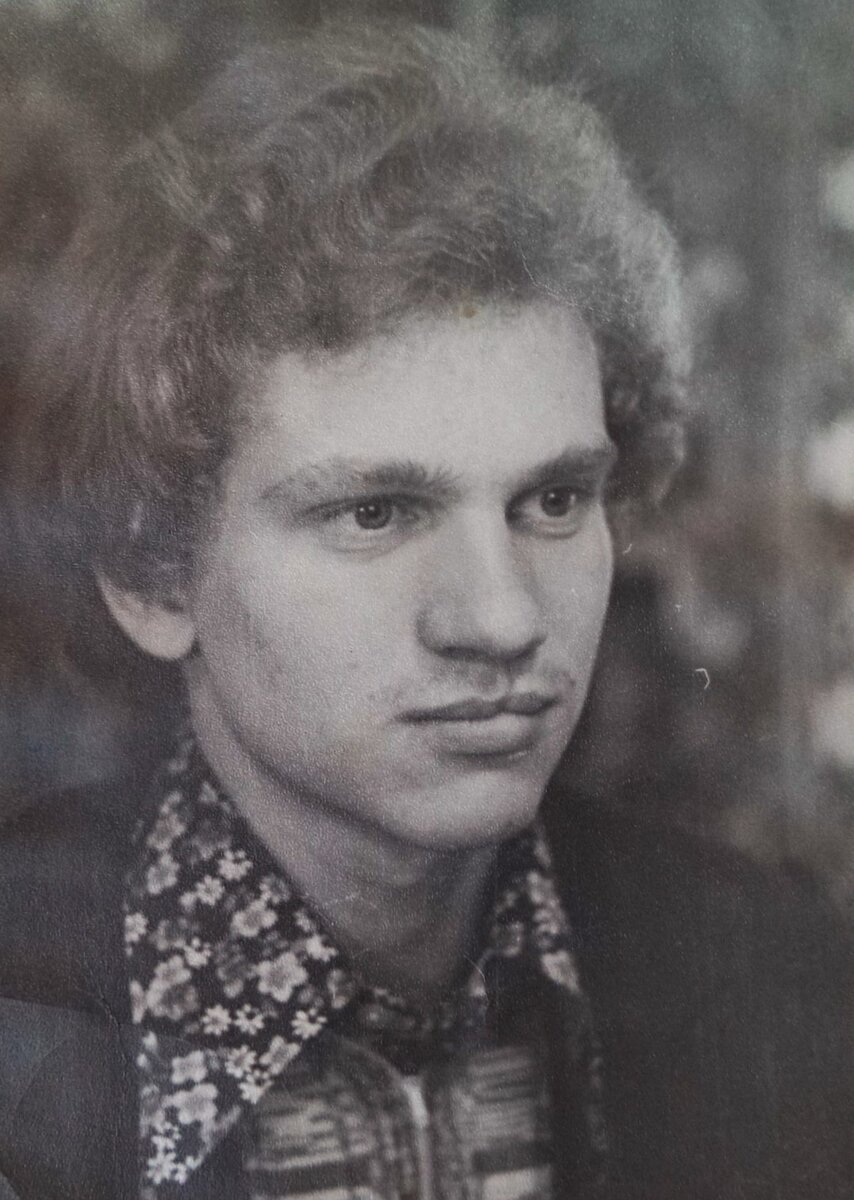 Игорь Кущев в молодости