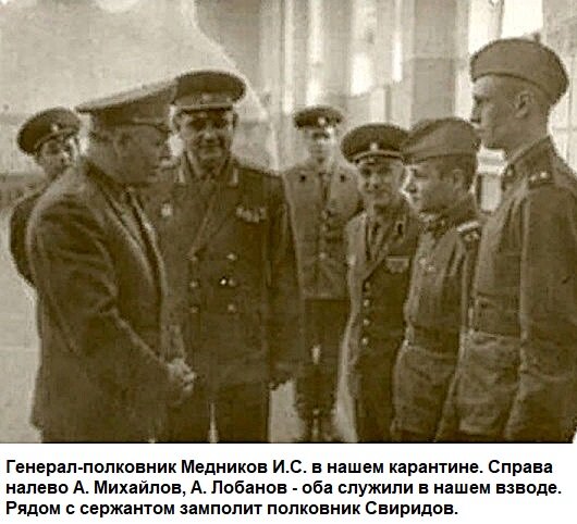 ВО ВРЕМЯ НАШЕГО КАРАНТИНА.