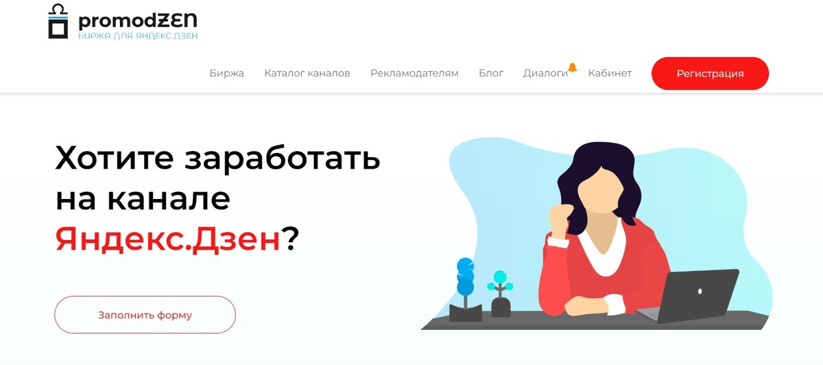Наследник блоггер из белоруссии дзен. Наследник блоггер из белоруссии дзен