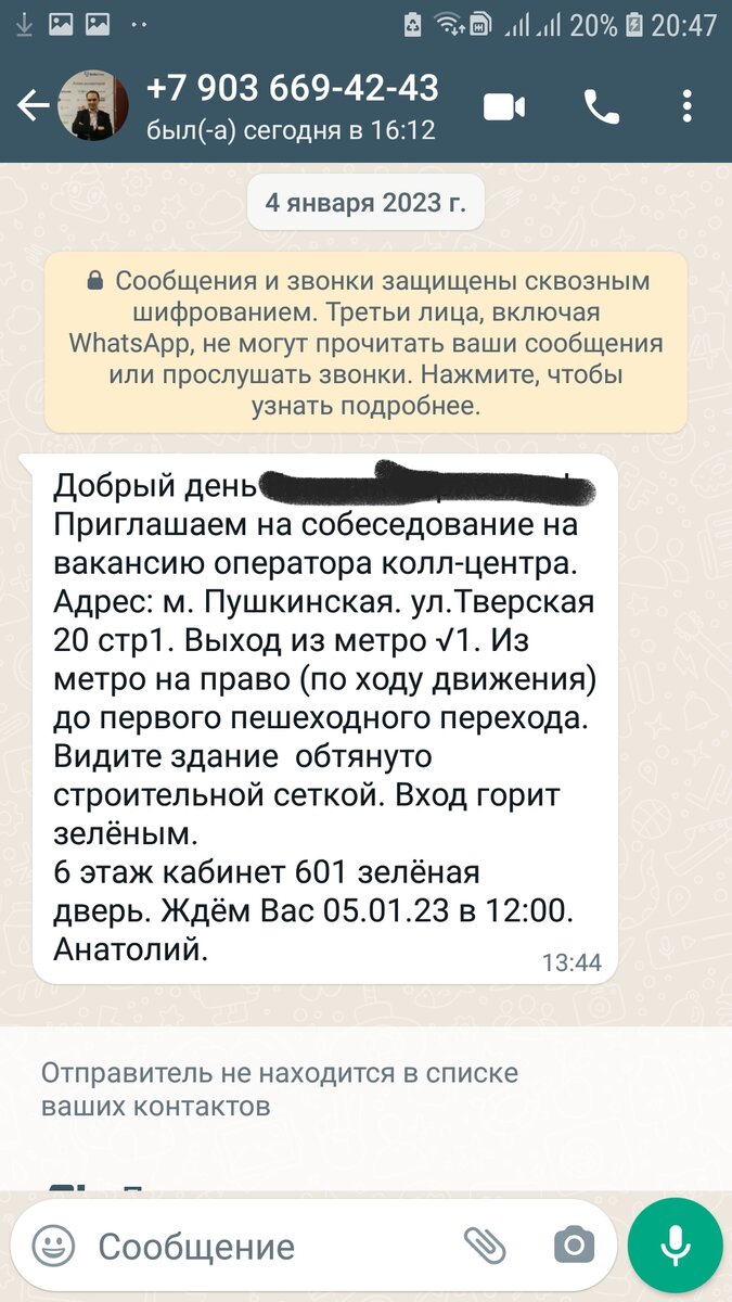 hh.ru отказался выкладывать мой отзыв о вакансии с их сайта, мотивируя это  тем, что я обвиняю работодателя в несоблюдении ТК РФ | объективная  жлобятина | Дзен