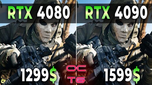 RTX 4080 vs RTX 4090 Test in Games QHD | UWQHD | ULTRA HD 2560x1440 | 3440x1440 | 3840x2160 | 4k