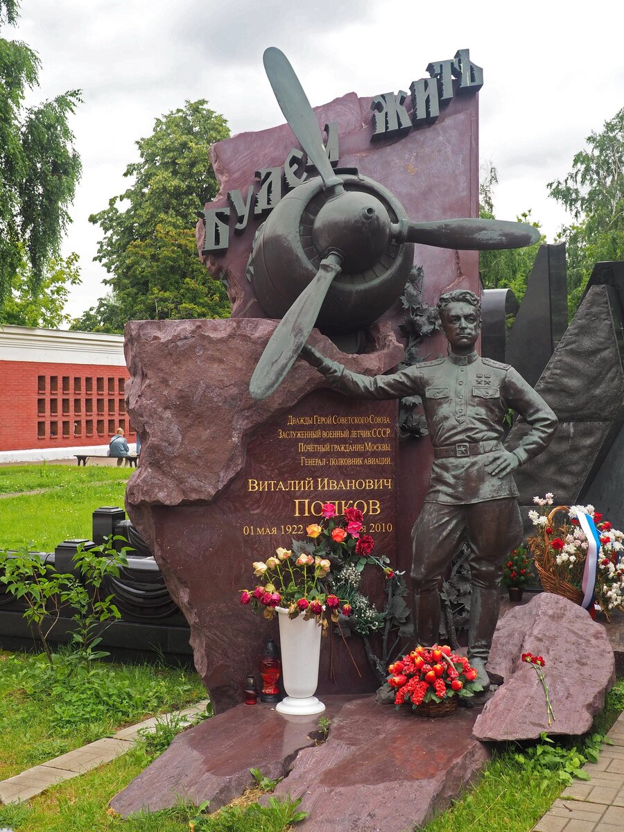 могилы знаменитостей на новодевичьем кладбище в москве