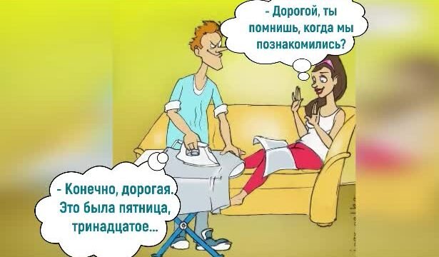 Пытаетесь острить по любому поводу? Возможно, вы больны