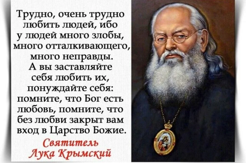 Много неправды