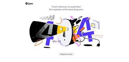 Картинка из личного архива.