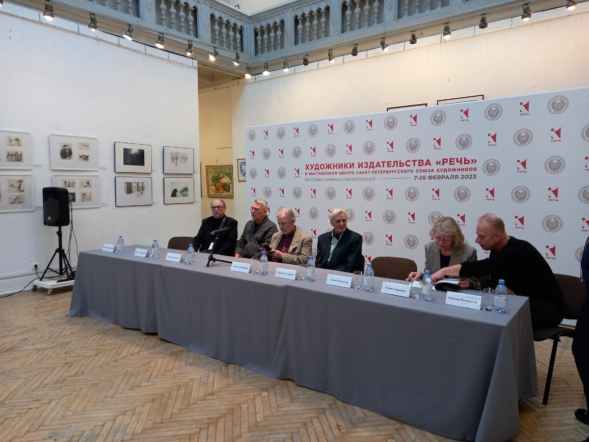 Ожидание начала пресс-конференции