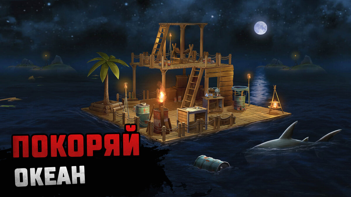 Raft multiplayer steam фото 67