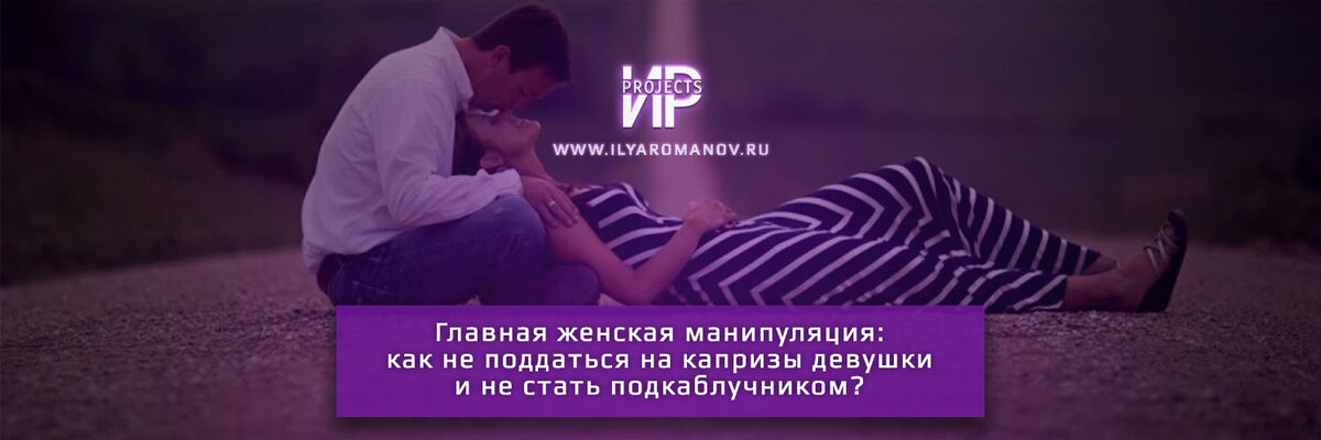 Пикап от портала lover.ru