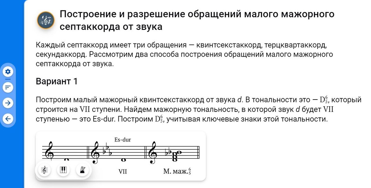 Тесты по сольфеджио для дши. Конкурс по сольфеджио для дмш. Открытый урок по сольфеджио. Учебная методическая литература по сольфеджио для дмш. Дневник для подготовительного отделения дши.