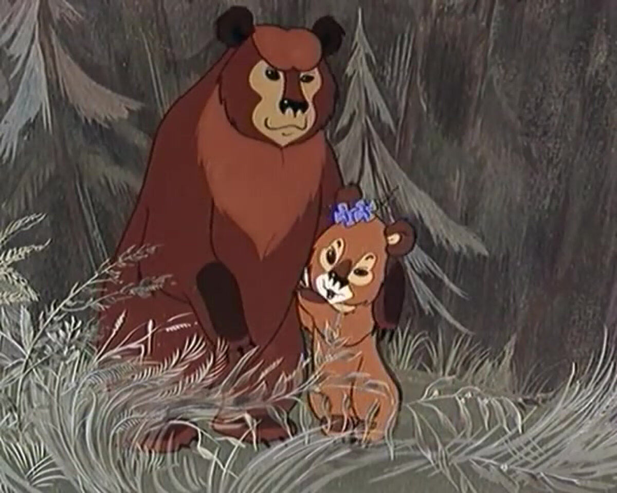 Мультипликационный фильм "Седой медведь", СССР, 1988. Реж. Леонид Каюков