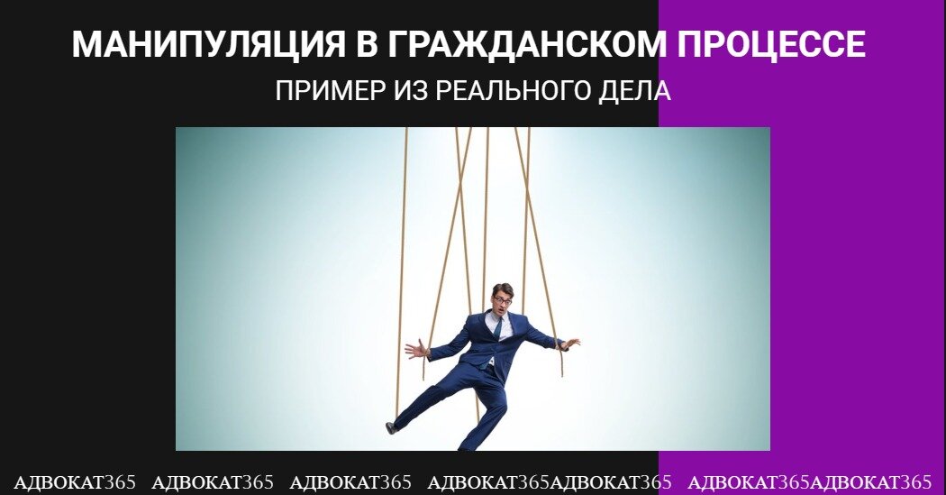 Примеры представителей каждой из манипулятивных систем