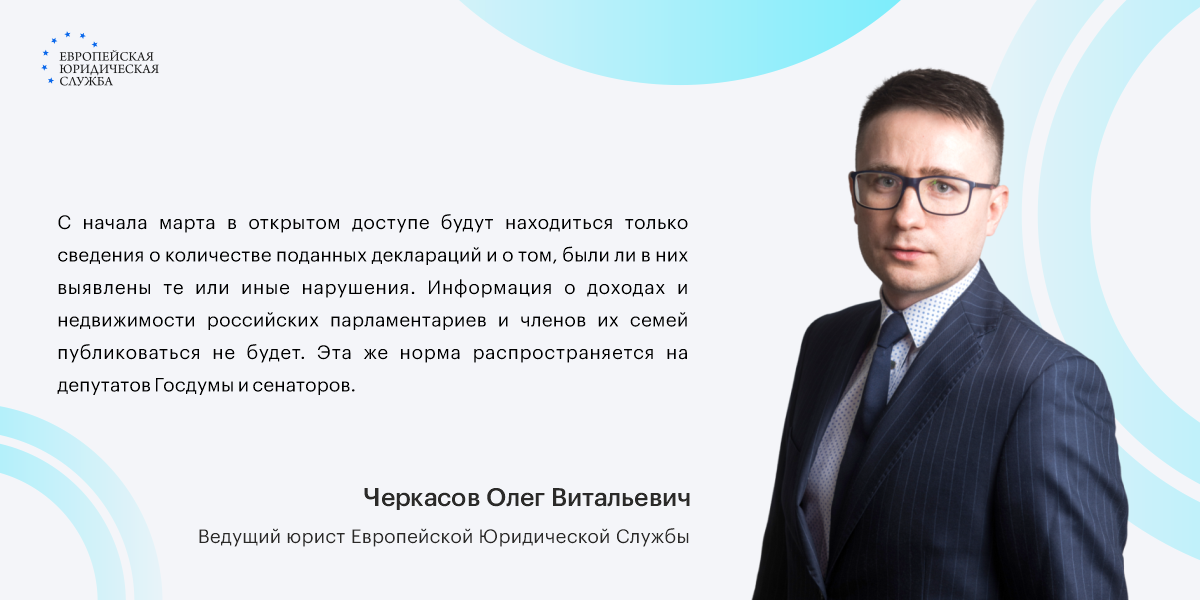 Сервис Юрист24
