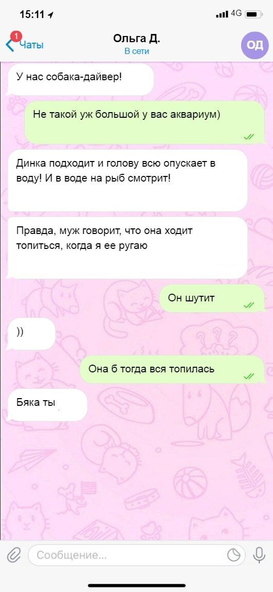Посмеялся сам - поделись с другом!!!