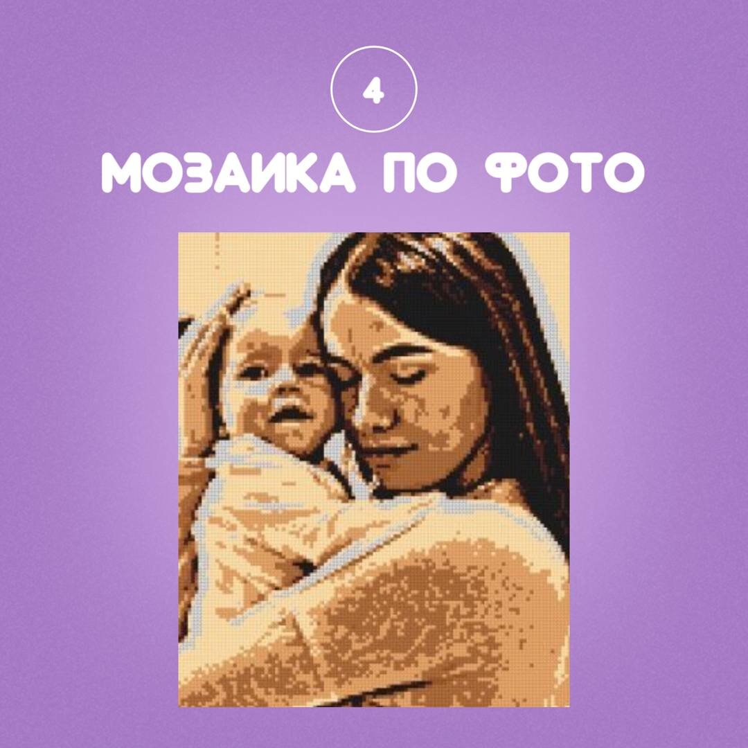 Emblem алмазная мозаика по фото официальный сайт Отзыв о Алмазная мозаика Emblem Красота!