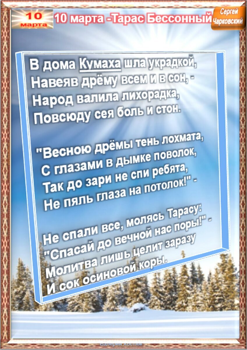 Приметы на 27 июня