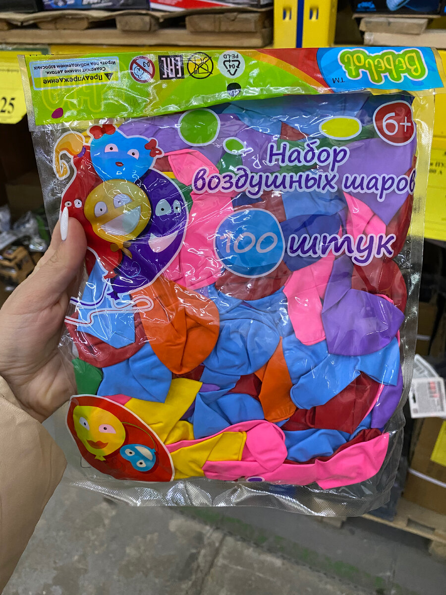 Фото автора канала Валерии Рагозиной