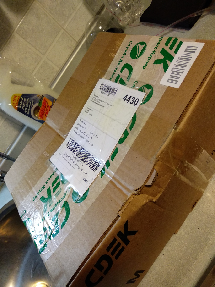 Посылка с ломом винтажной бижутерии. Фото автора 