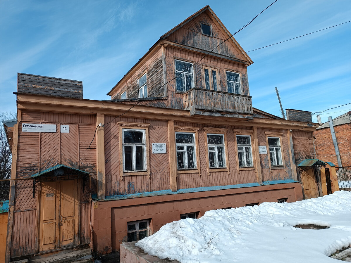 Дом СЕМЁНОВА Ф.А. город Курск /фото автора/
