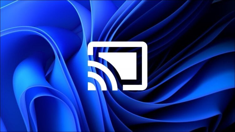    Только ради возможности легко вывести картинку с телефона на телек нужно скачать Google Chrome.