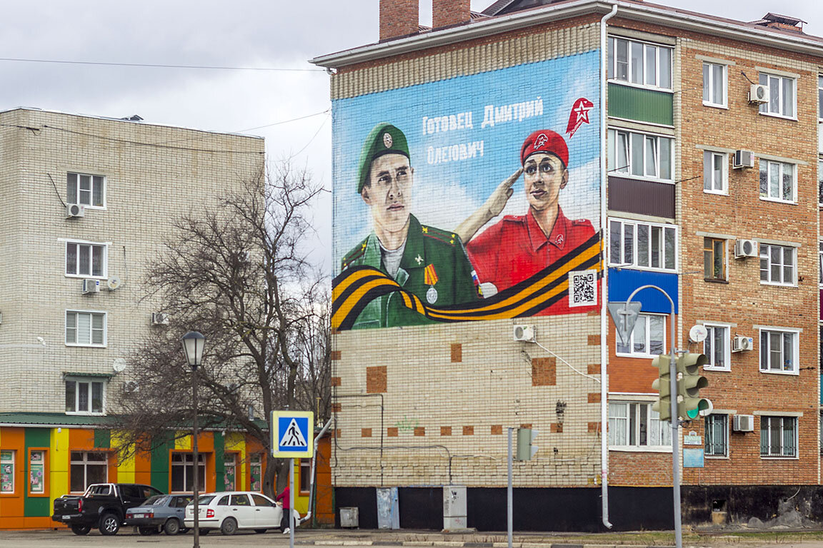 тихорецк 2023