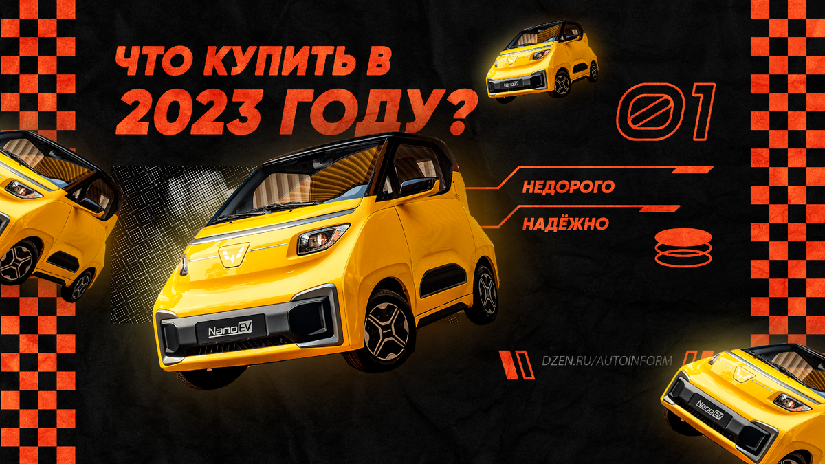 Топ женских автомобилей: марки, цены, описание - AUTOPRO