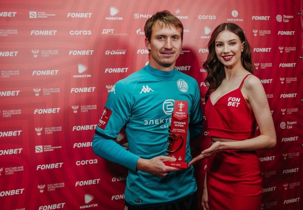    Фото: ФК «Акрон»